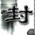 一比一原版哈斯凯尔印第安大学学位证【degxx.com】